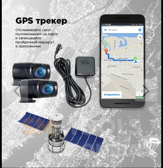 Продам,Відеореєстратор Incar VR-750