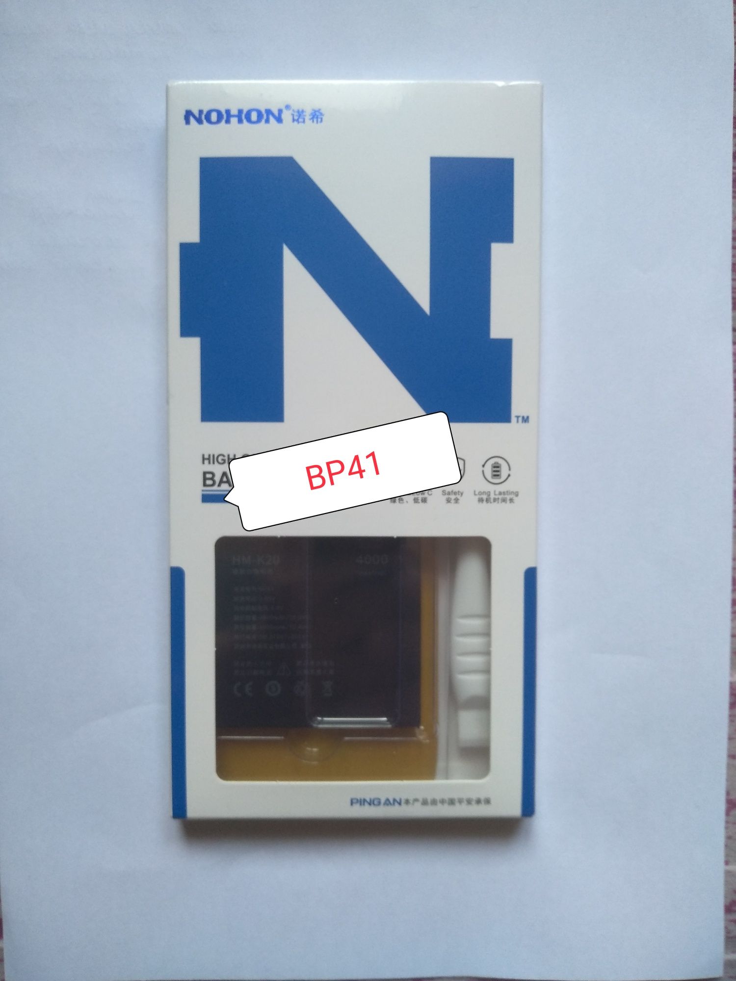 Акумулятор NOHON BP41,для Xiaomi redmi K20,MI9T,4000 MAч,с набором инс