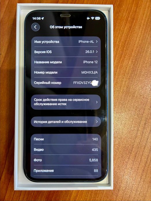 Продам iPhone 12 128 gb