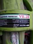 продам садовий пилесос