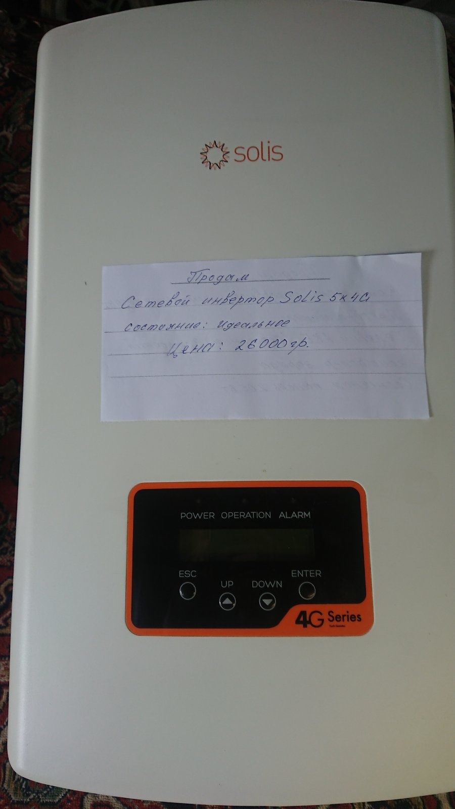 Продам сетевой инвектор Solis5*G