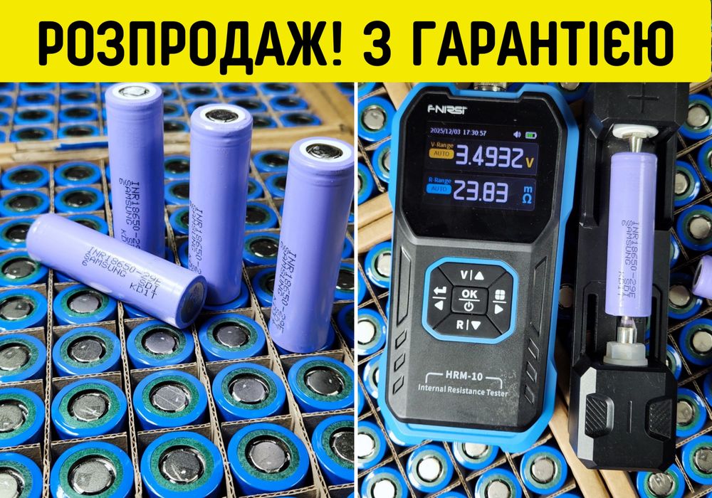 Елементи ОПТ! Samsung 18650 29E v6 Робоча напруга 2.5–4.24В