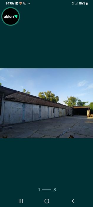 Продажа,аренда базы