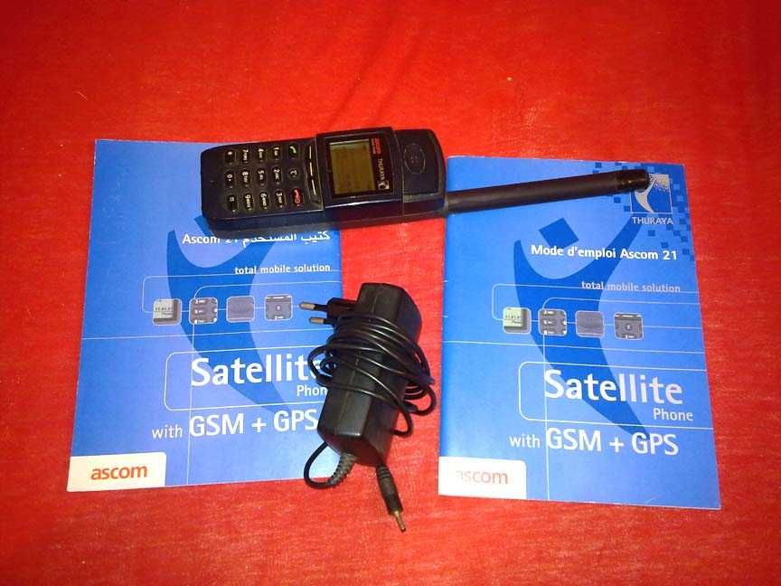 Продам спутниковый телефон б/у Thuraya Ascom  с gsm модулем