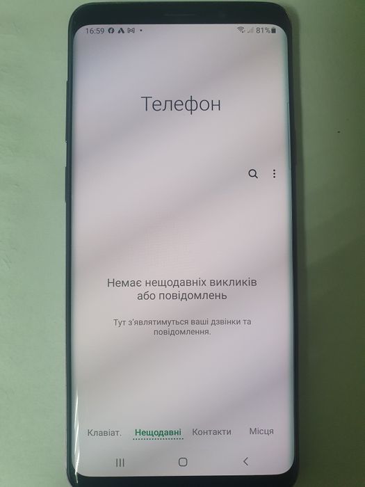 Samsung Galaxy S9+ g965fd
