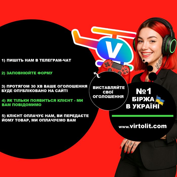 Вірти Ukraine GTA 5 Quant RP UA Online SecondLife Stake RP Валюта