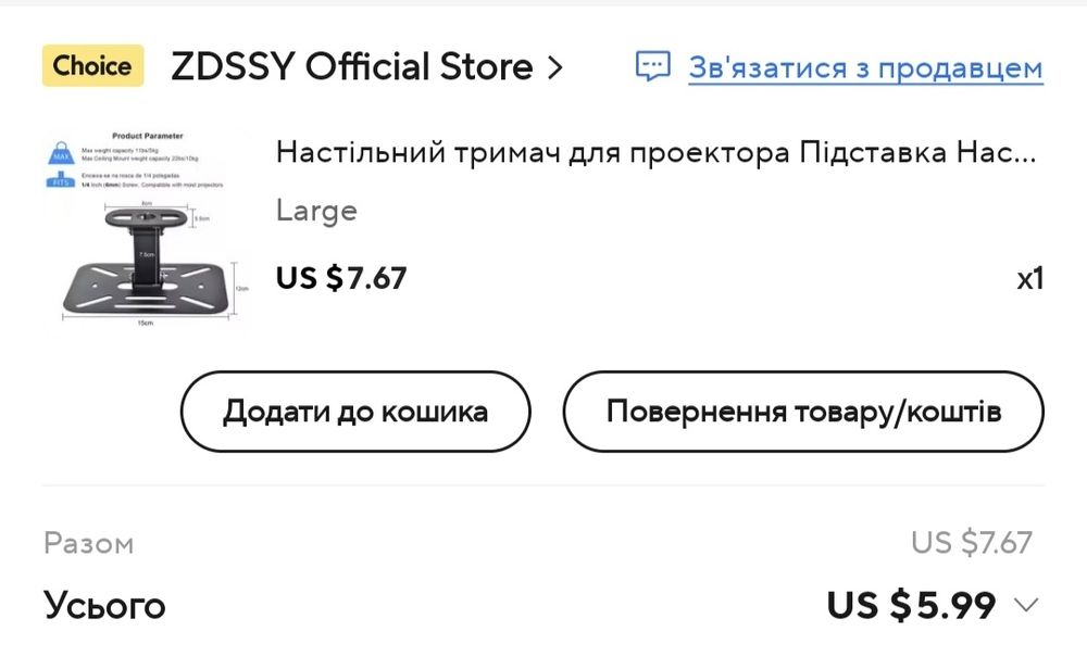 Formovie s5 проектор