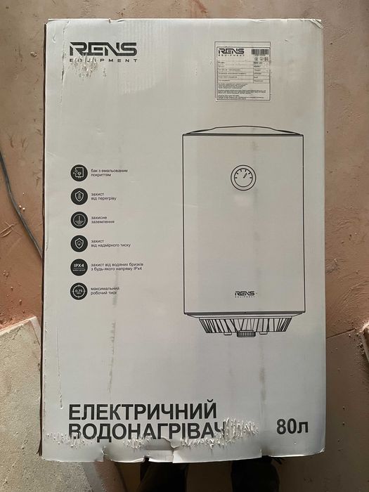 Бойлер RENS COMFORT RE80-20 W (80 літрів)