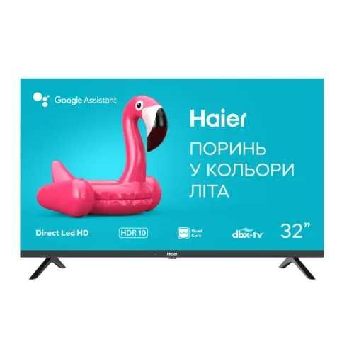 SMART телевізор HAIER 32" Android TV 11 Голосове керування Dolby Audio