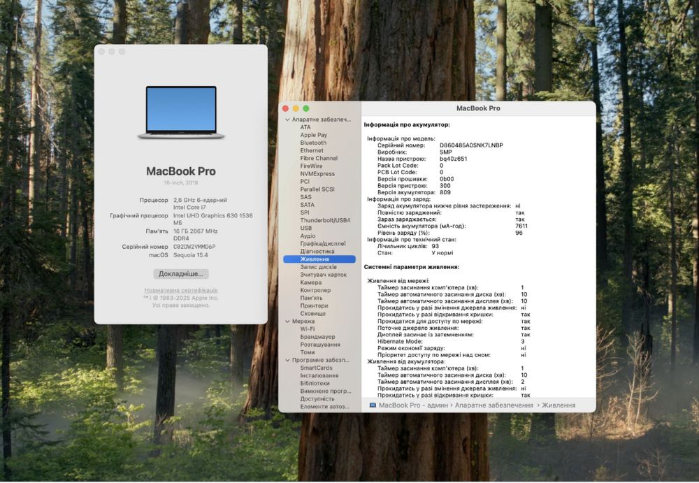 MacBook Pro 16 2019 (2021) | i7 / 16gb / 512gb | 95% Акб!