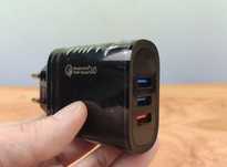 Carregador rápido - 3x USB