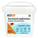 Кислородный отбеливатель (Перкарбонат Натрия) 3 кг