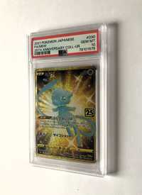 PSA 10 Pokemon Mew 25th Anniversary UR 030/028 Full Art Gold Japanese