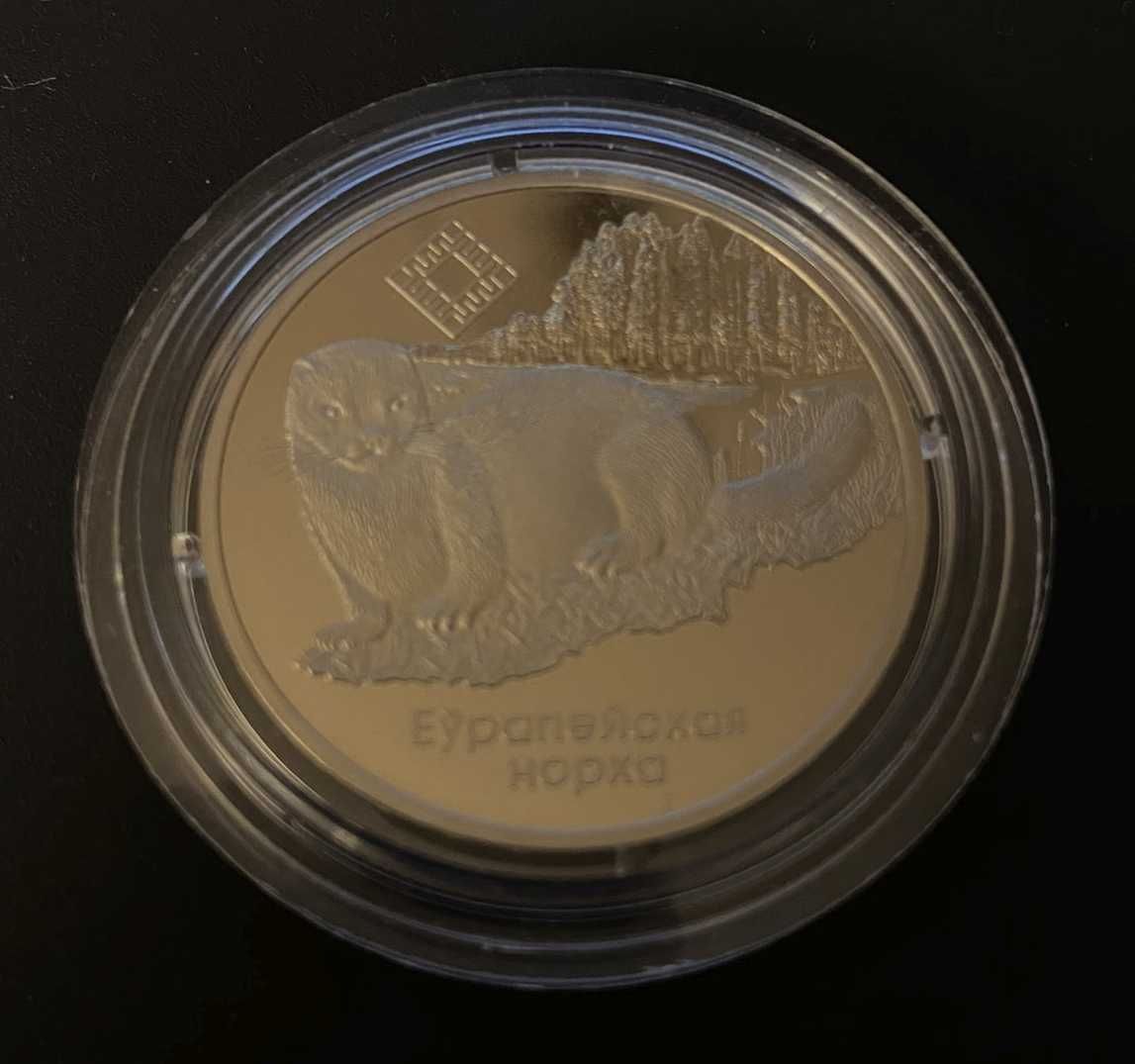 Moneta 1 Rubel Norka europejska, Białoruś, 2006