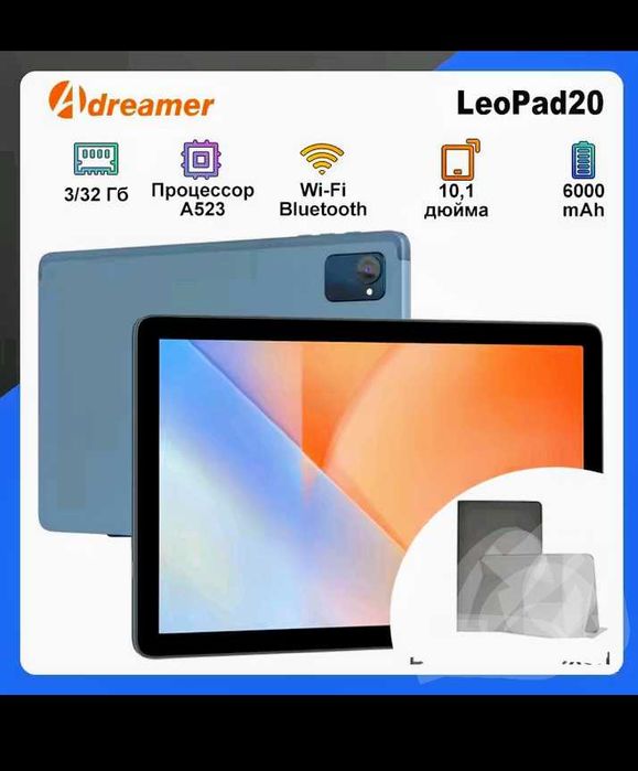 Новий Планшет. Adreamer LeoPad 20. "10,1 , 3/32. 6000mAh
Андроід 13.