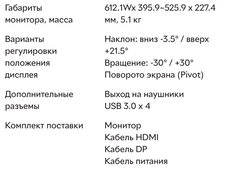 Монитор 27* AOC 27G2U5/BK Gaming monitor