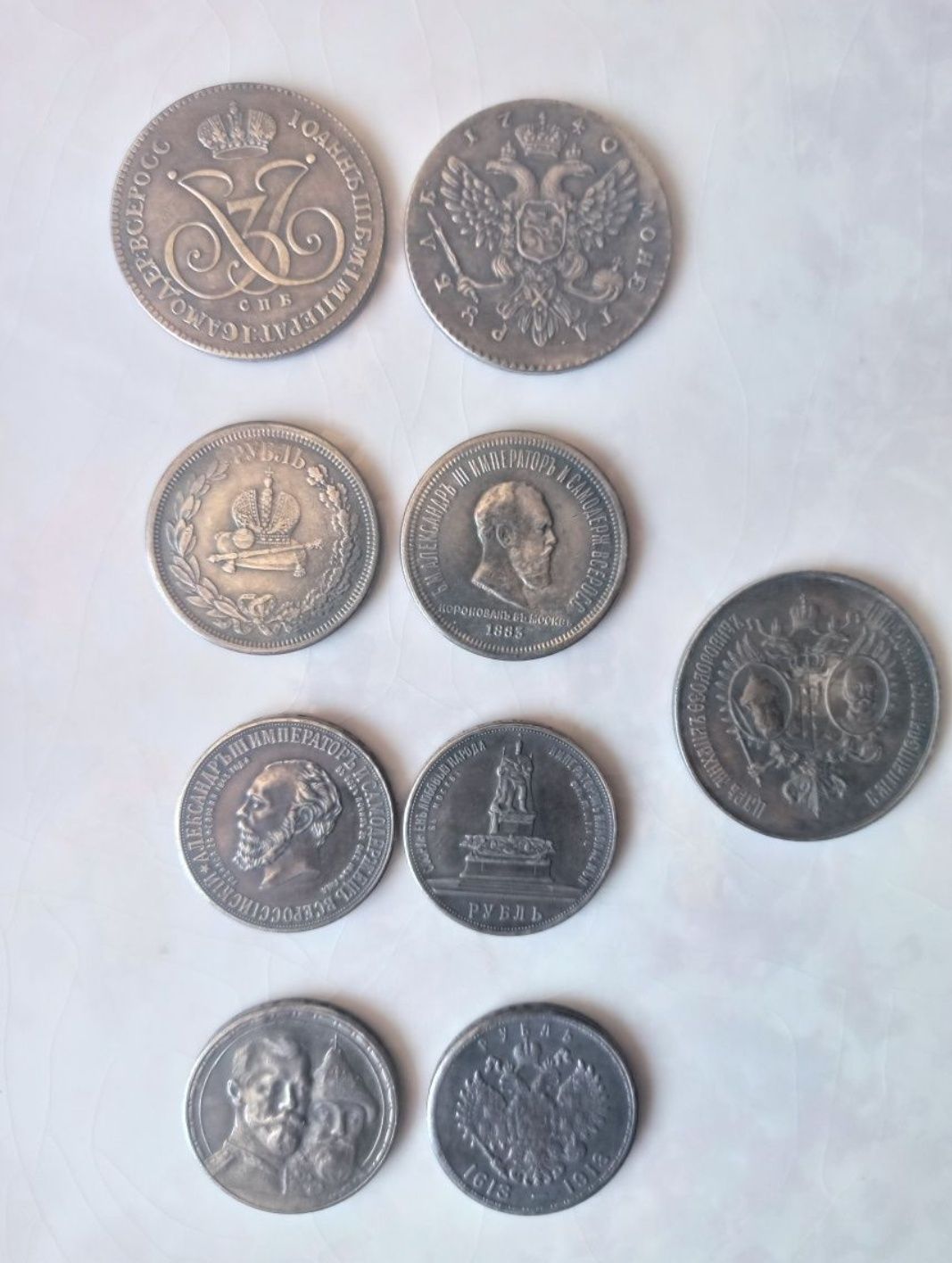 Рубли царские. монеты