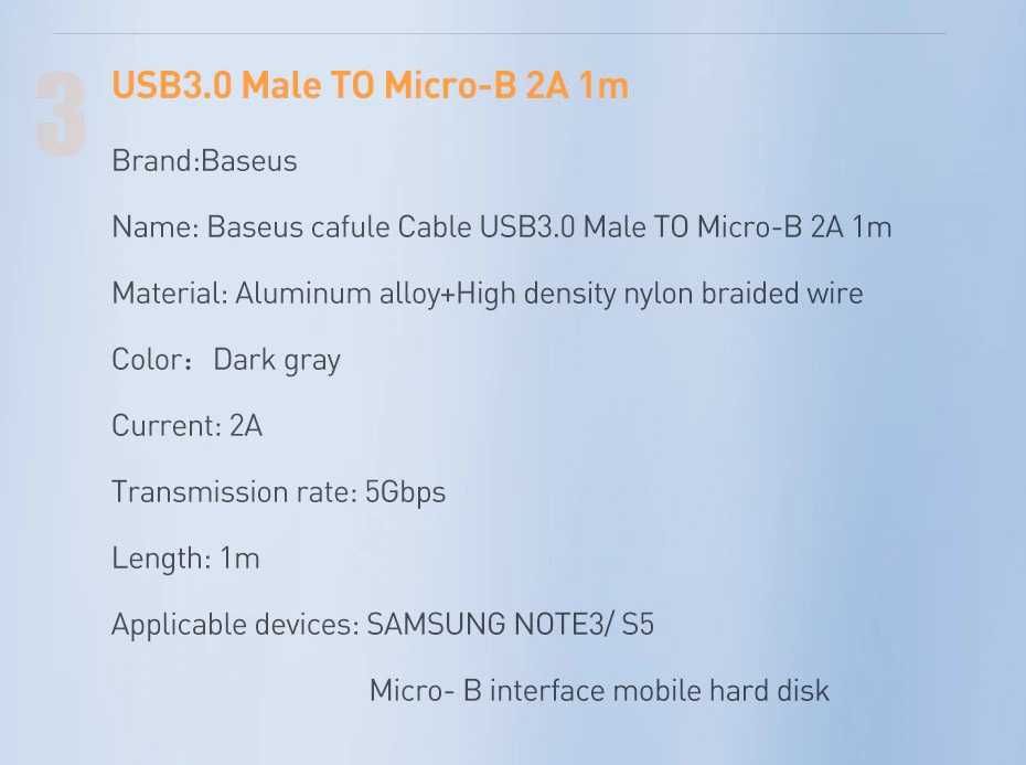 Кабель Baseus Cafule USB 3.0 to Micro-B 2A 1m