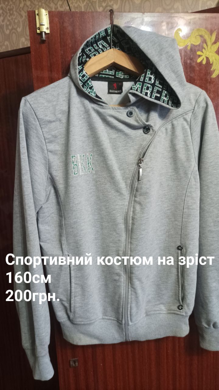Продаю осенние куртки.