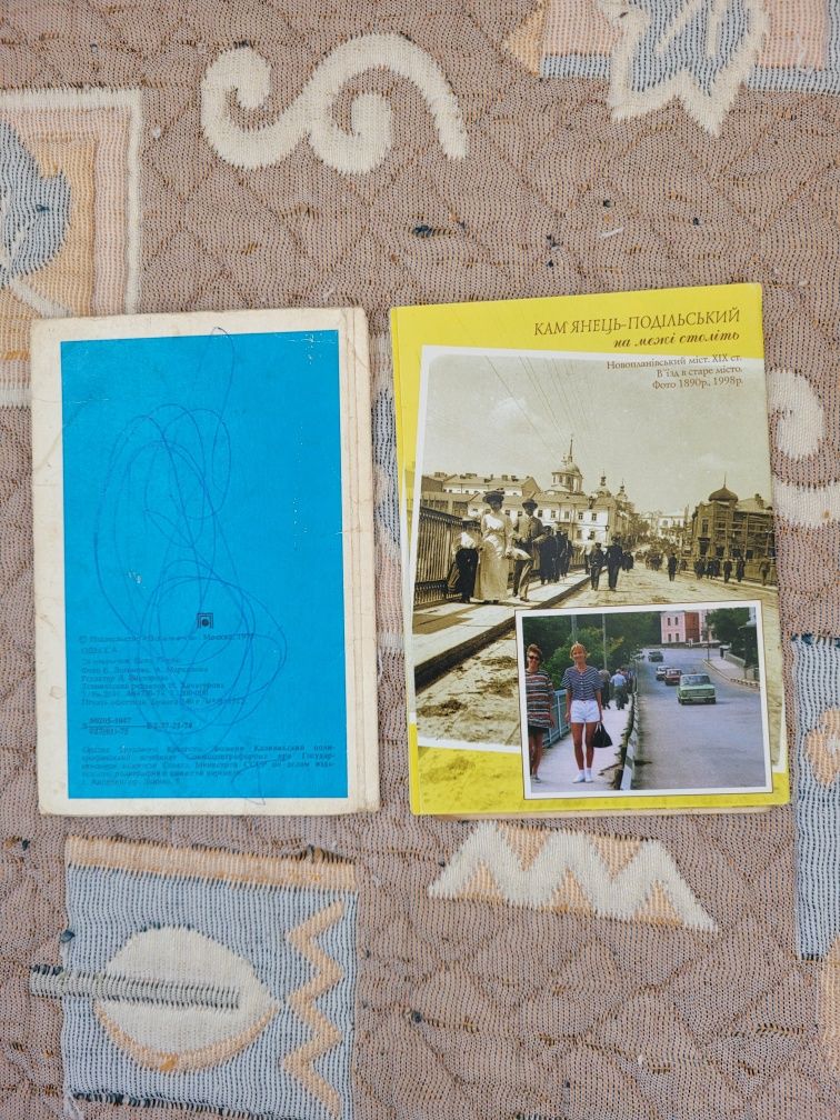 Набори листівок Одесса і Кам'янець-Подільський і багато всього