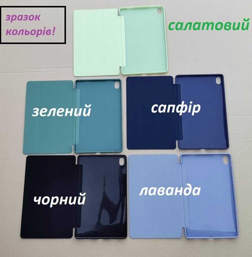 Чохол книжка на силіконі Samsung Galaxy Tab A8 10.5 X200 X205 чехол