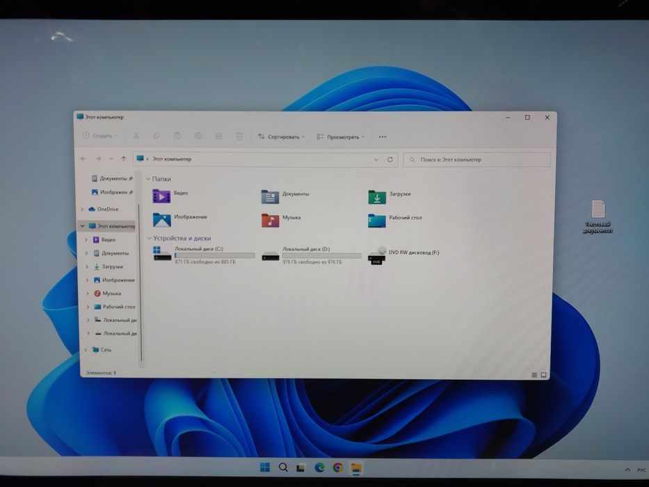 Моноблок НР Pavilion 27-a251ur