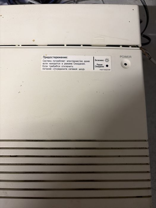 Міні АТС Panasonic KX-TA308