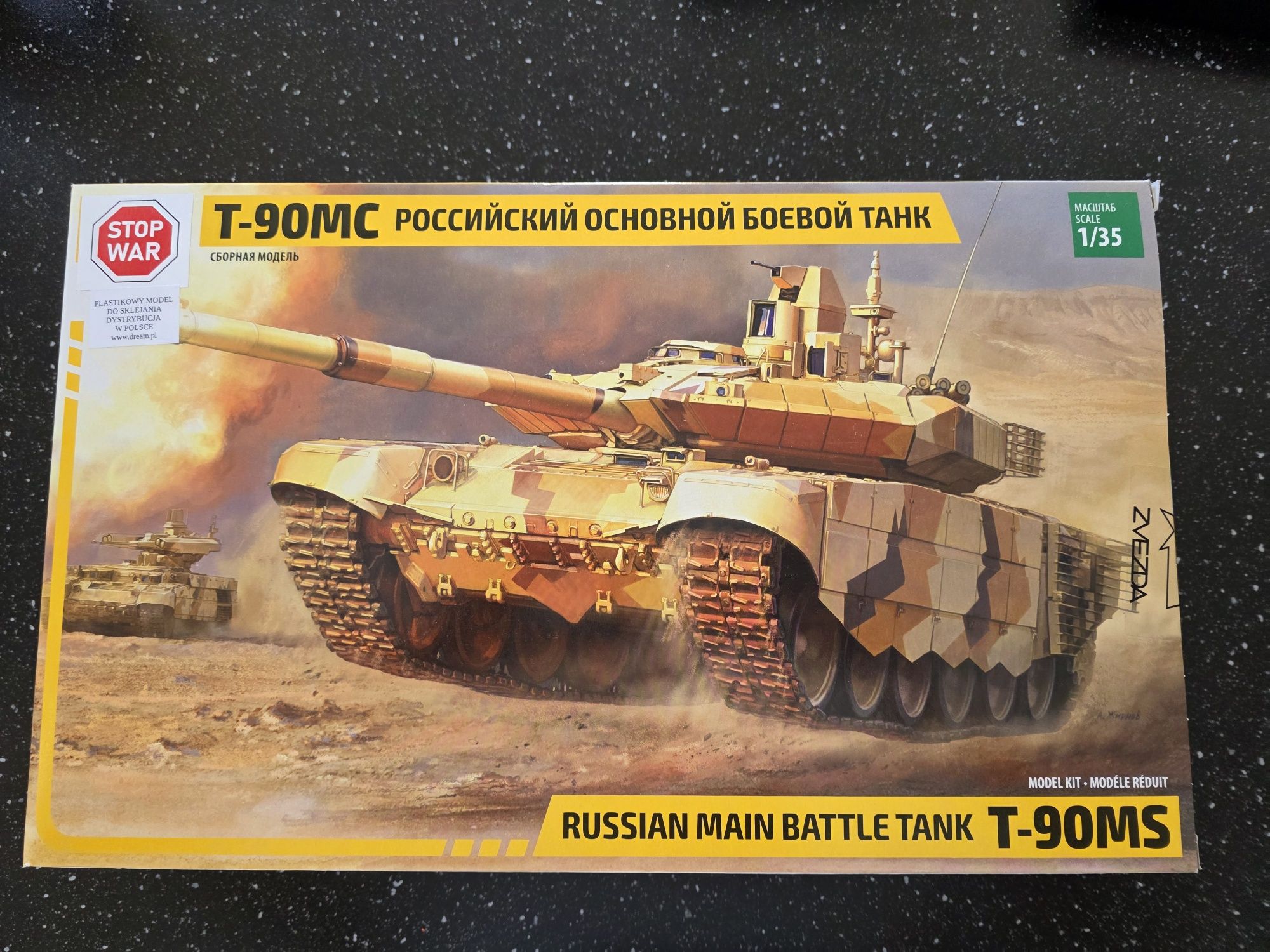 Czołg T-90MS model