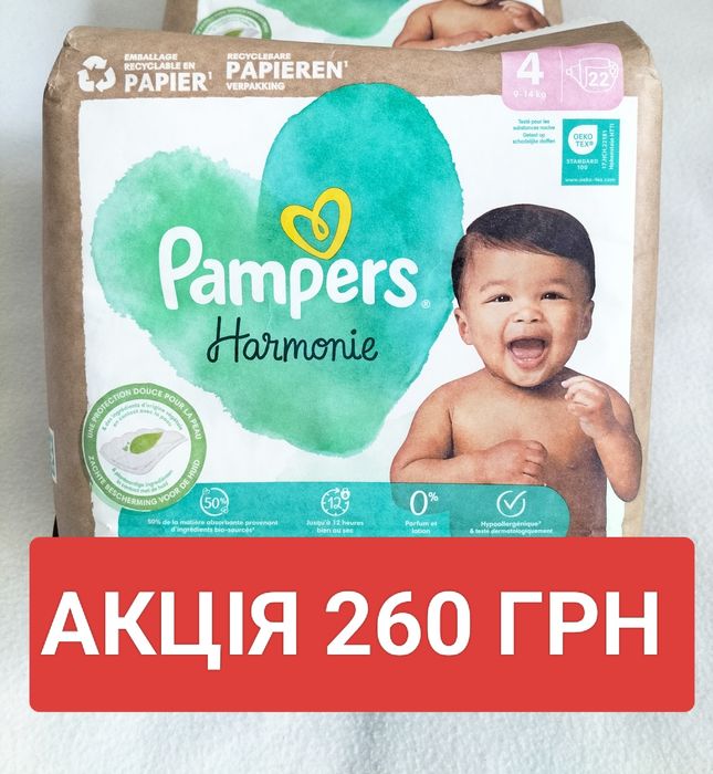 Pampers 4, 5, 6, 7 Premium, Harmonie - підгузки, трусики, памперси