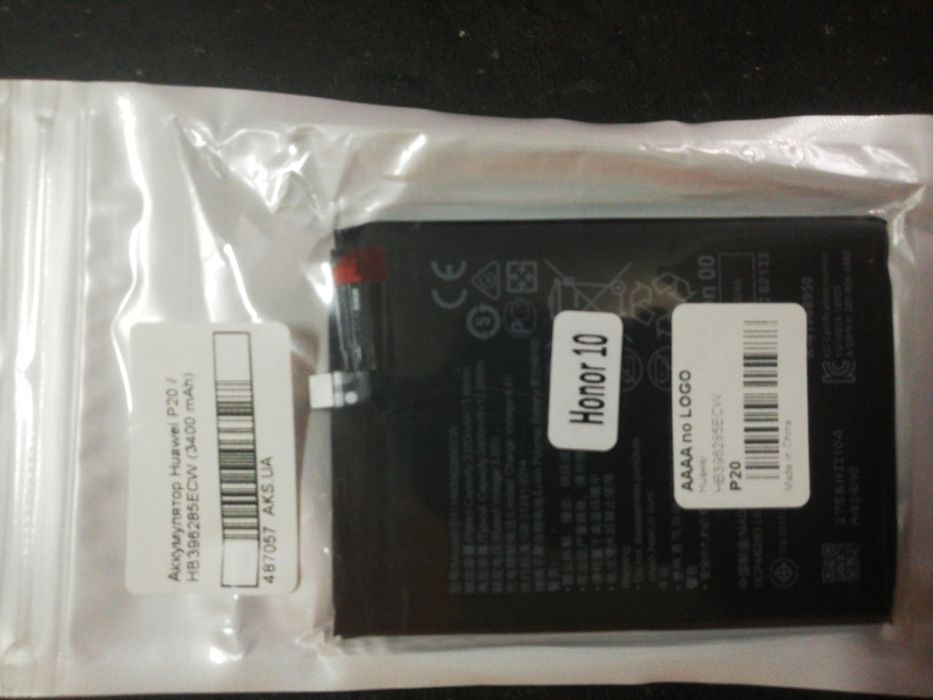 батареї для Redmi9T, PocoM3, Archos Access 55, Huawei P20  нові