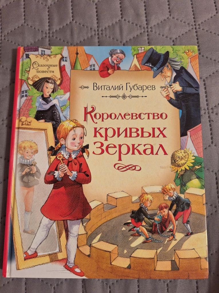Література для дітей молодшого шкільного віку