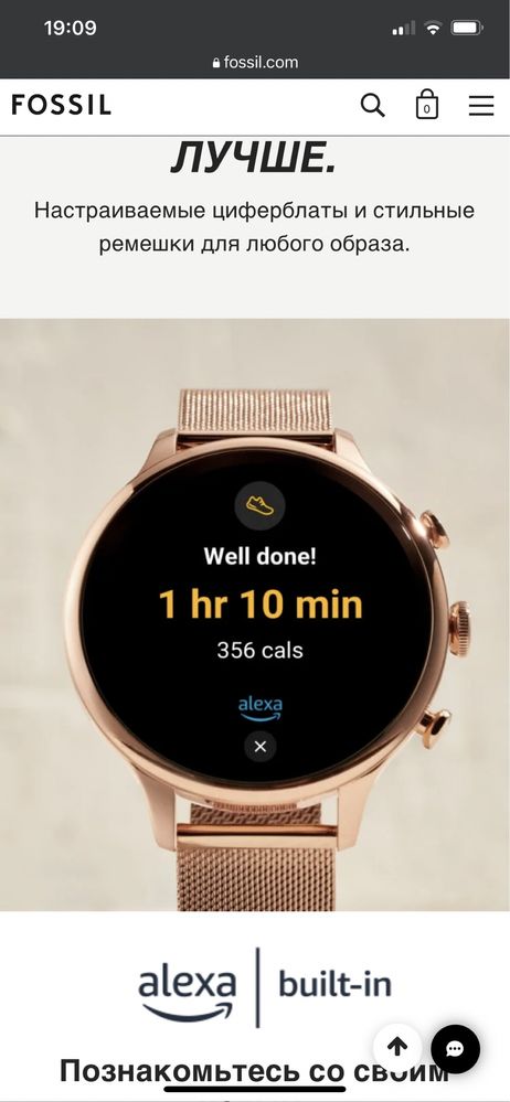 Fossil Gen 6 44mm GPS Bluetooth Smart Watch Gold DW13F1