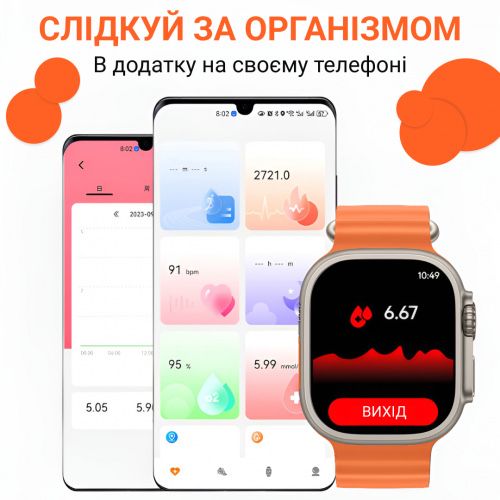 Смарт годинник  Smart X8 Ultra(Apple Watch Ultra)