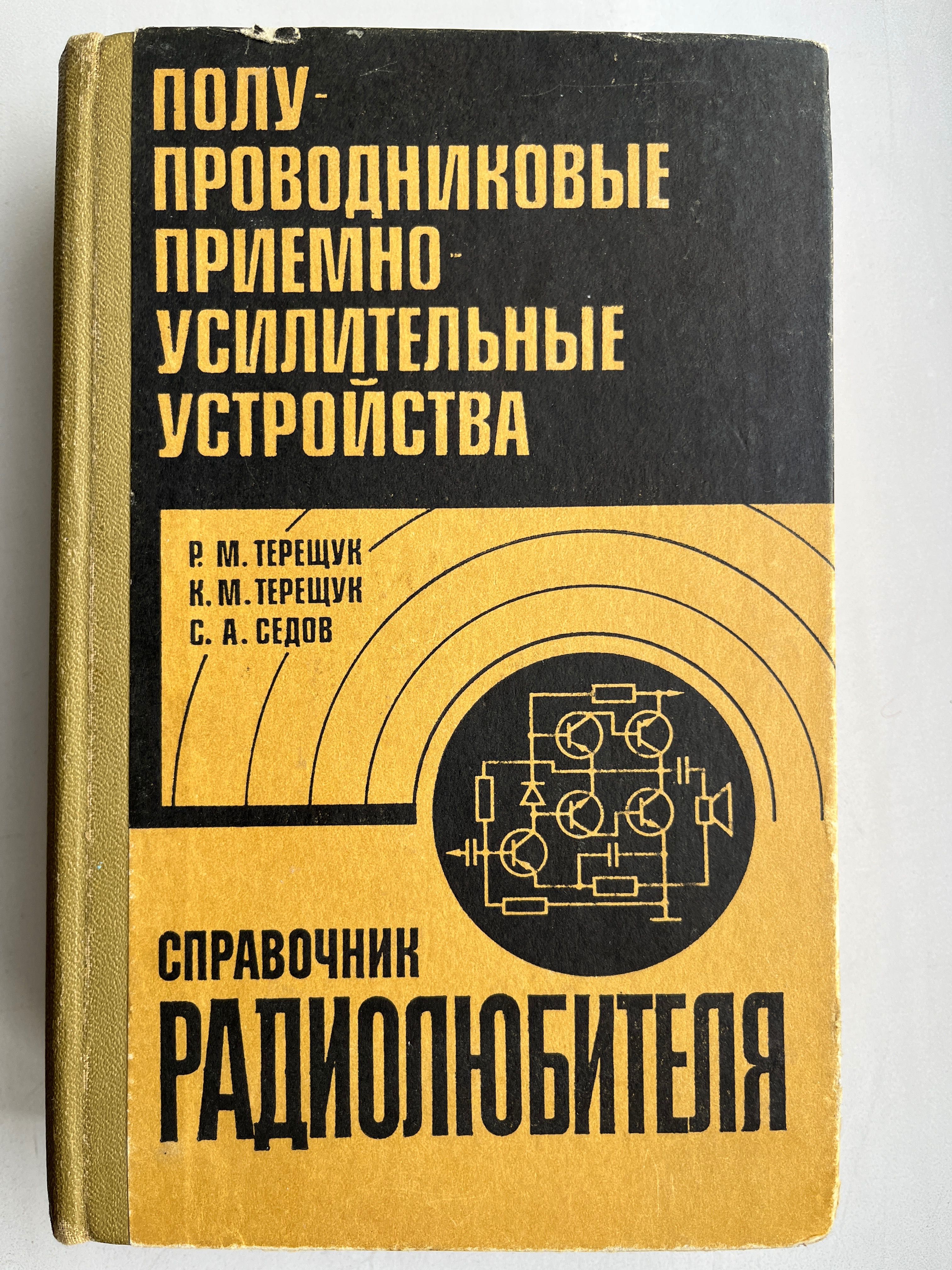 Книжки різні старі