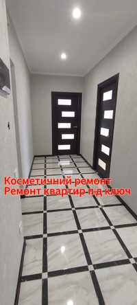 Ремонт квартир Косметичний ремонт