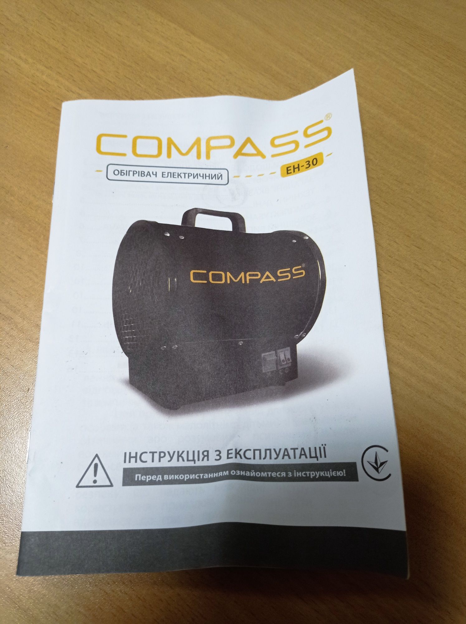 Тепловая пушка Compass Тепловая пушка EH-30