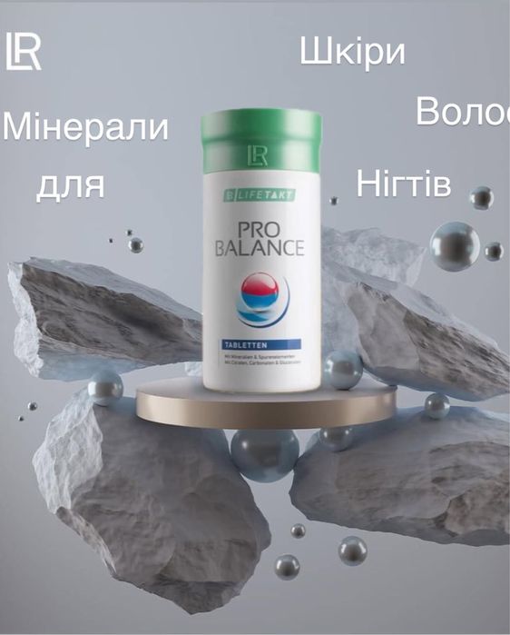 Зниження ваги /схуднення