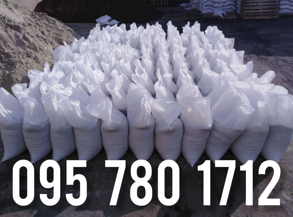 Пісок в мішках фасований Цемент Щебінь