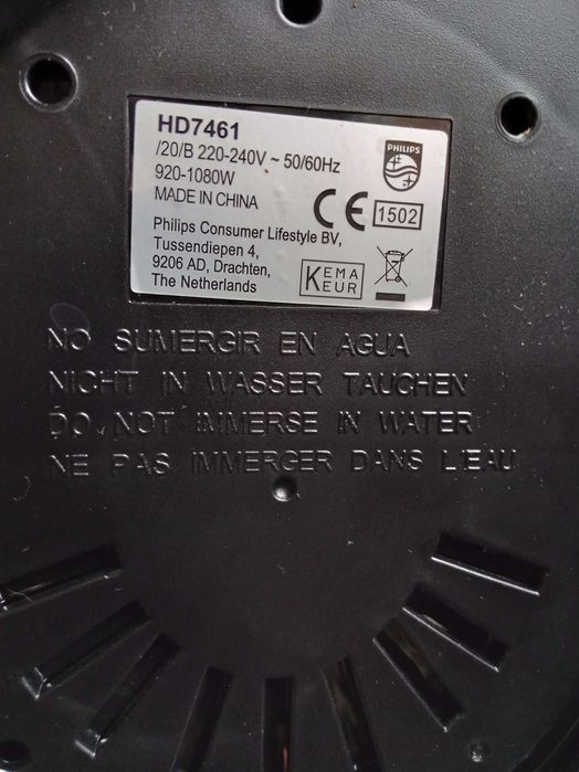 Кофеварка  капельная "Филипс"