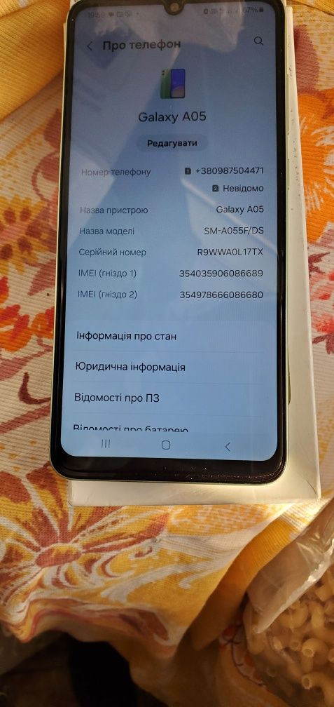 Продам samsung a05
