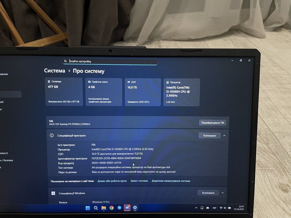 Asus TUF gaming F15 FX506LH i5 GTX 1650 4(gb)