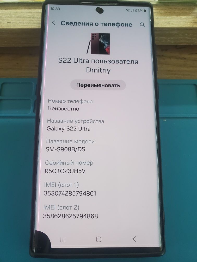 Смартфон Samsung s22 ultra на дві сім картки , офіціал.