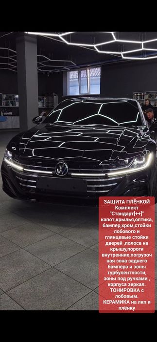 Тонировка в Николаеве; бронировка; полировка кузова, фар;