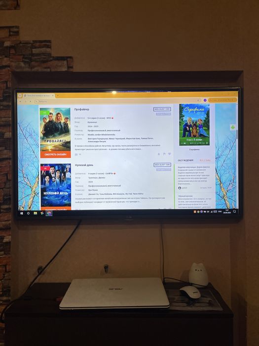 Телевізор LG (LED) lg lb561v , 47дюймів