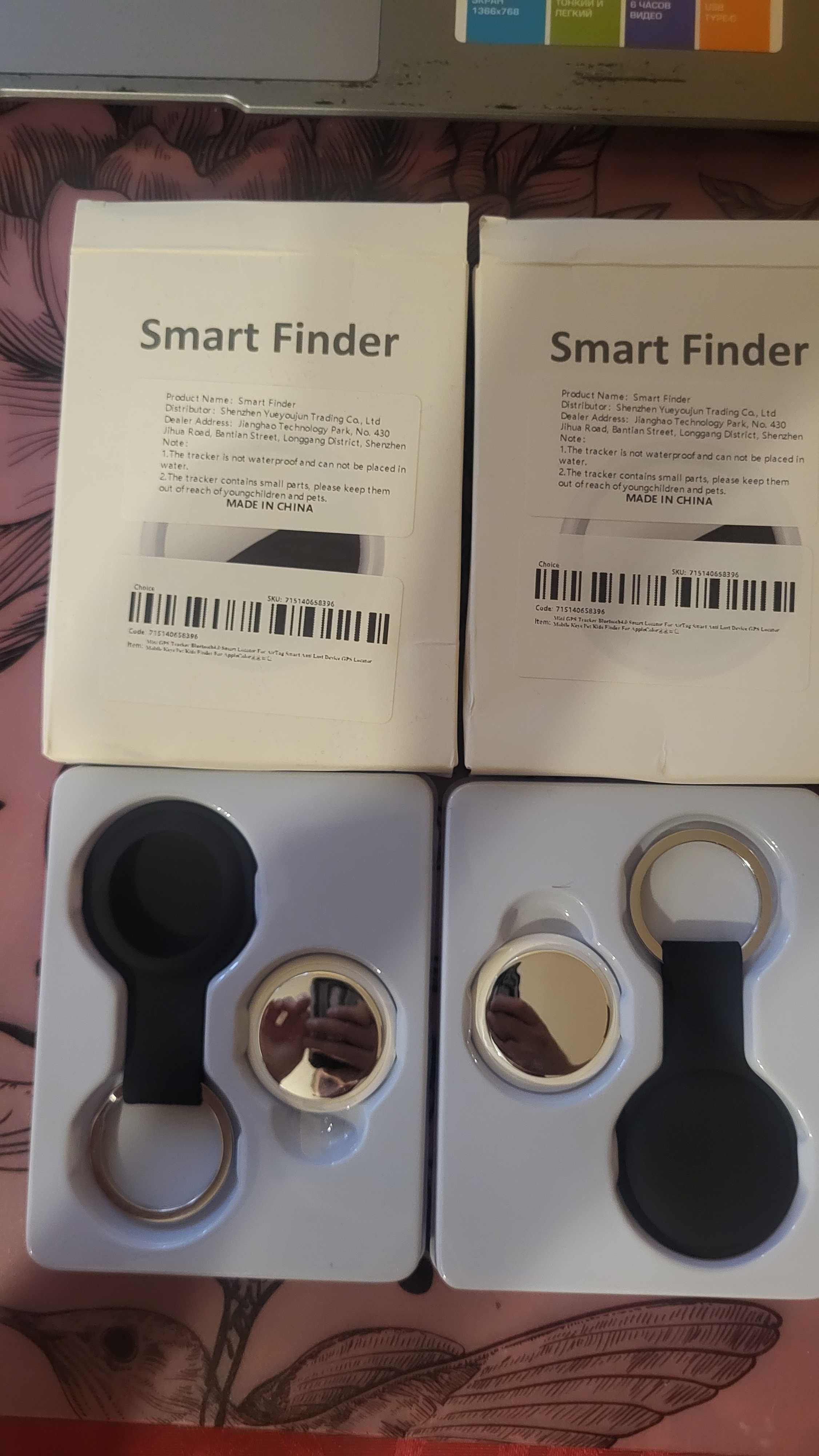 Lokalizator Smart Finder