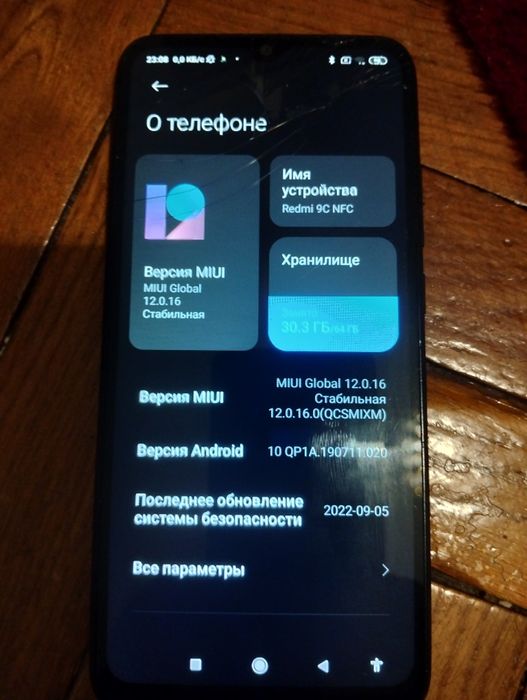 Продам Redmi 9C NFC