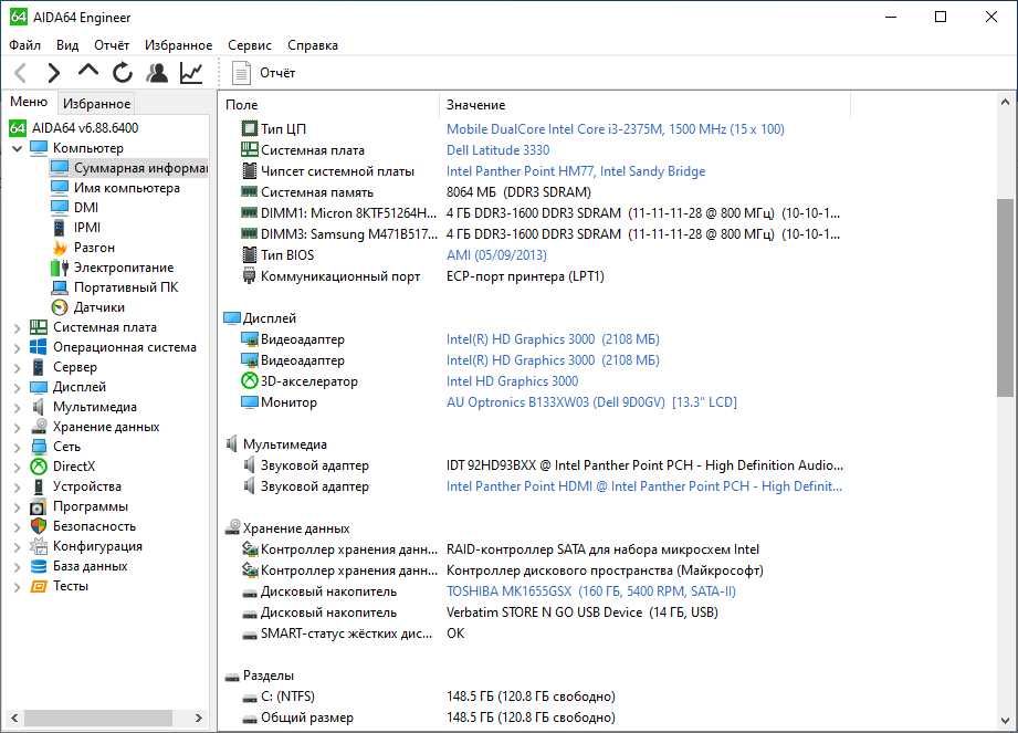 Dell latitude e3330 i3\8gb\160 gb