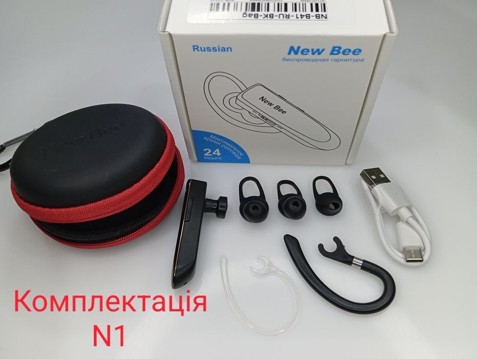 ‼️ РОЗПРОДАЖ ‼️ Блютуз Гарнітура New Bee LC-B41, Bluetooth Гарнітура‼️