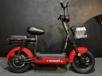 Електроскутер Crosser Mini 48V12AH/450W 2025 Fada Lido Электро красный