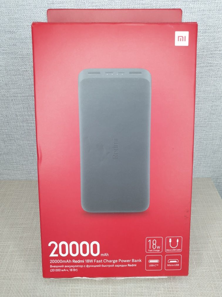 Павербанк Xiaomi Redmi 20000 mAh 18W